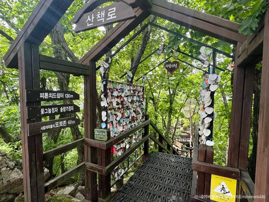 八公山山頂天空花園的山景與散步空間實景