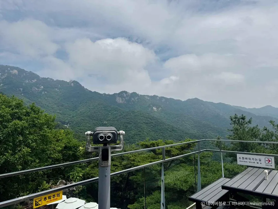八公山纜車與山林谷地的廣角實景