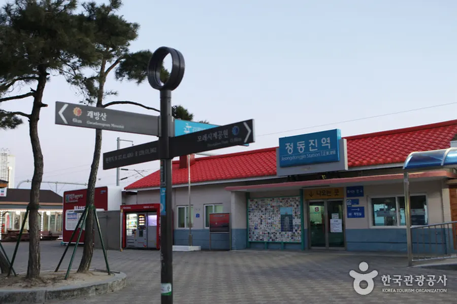 Entrance to Jeongdongjin Station with station sign and coast attraction directions