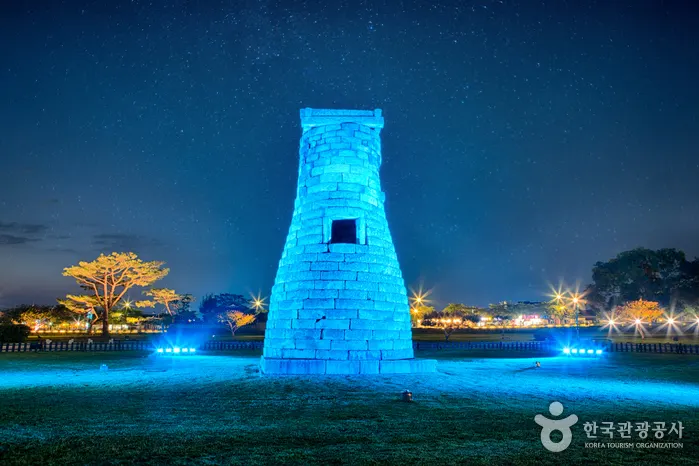 慶州瞻星臺夜間藍色照明與星空實景