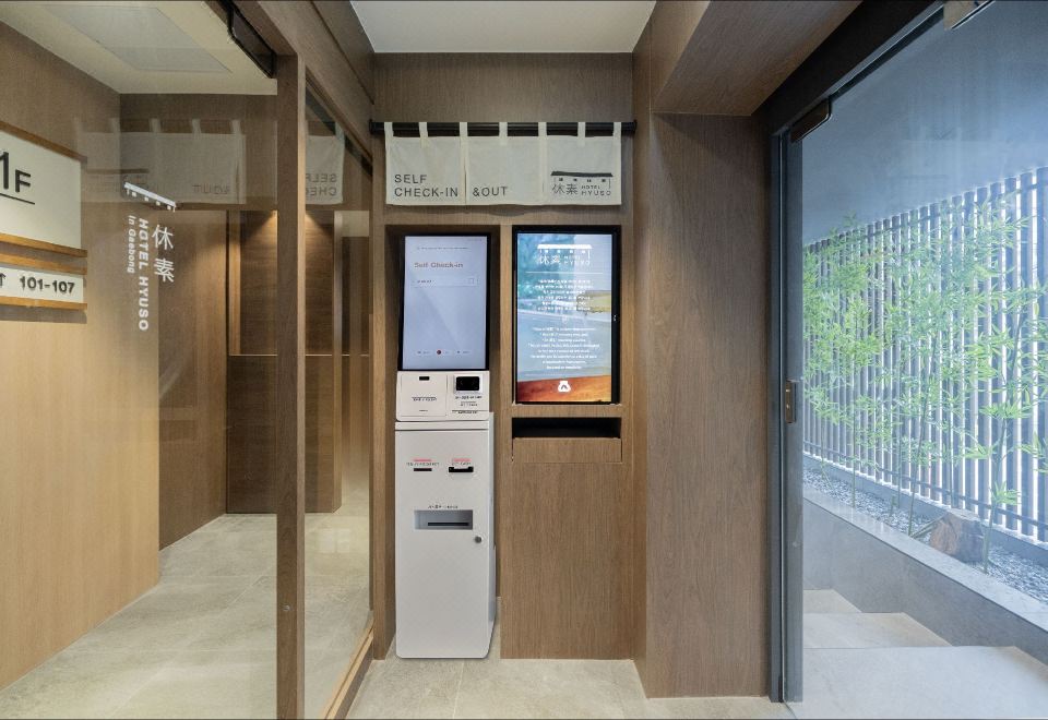 Hotel Hyuso Guro 自助入住設備