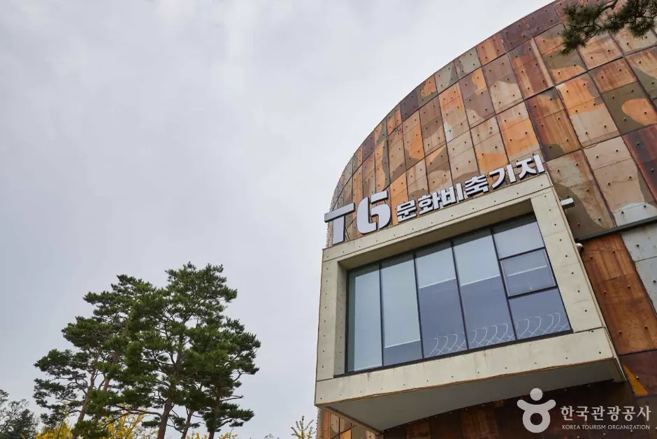 首爾文化儲備基地 T5 油罐建築外觀實景