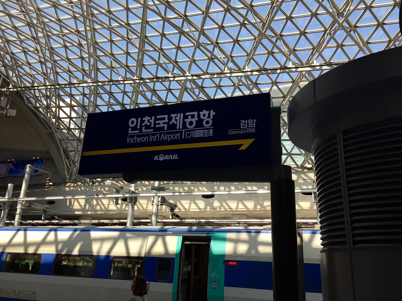 仁川國際機場鐵路車站月台